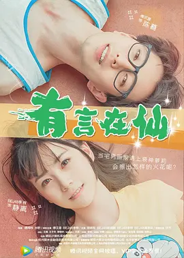 年轻的寡妇